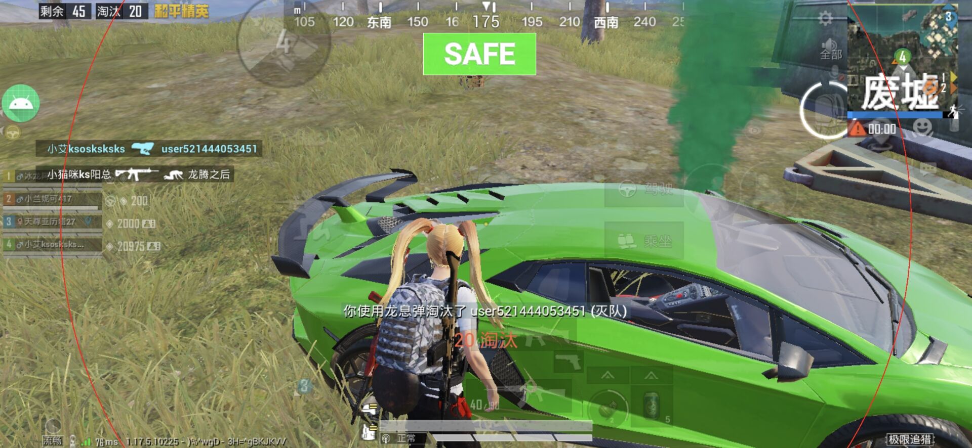 【花海容器直装V1.3稳定版】🌸透视自瞄🌸子弹追踪🌸皮肤美化包🌸载具跳舞🌸载具旋转🌸载具自控🌸载具飞天